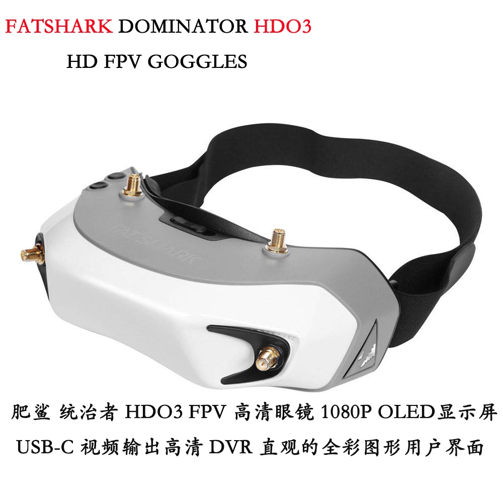 Óculos FPV Fatshark Dominator  - Fatshark Dominator Digital Hd Fpv Goggles avaliação e preço